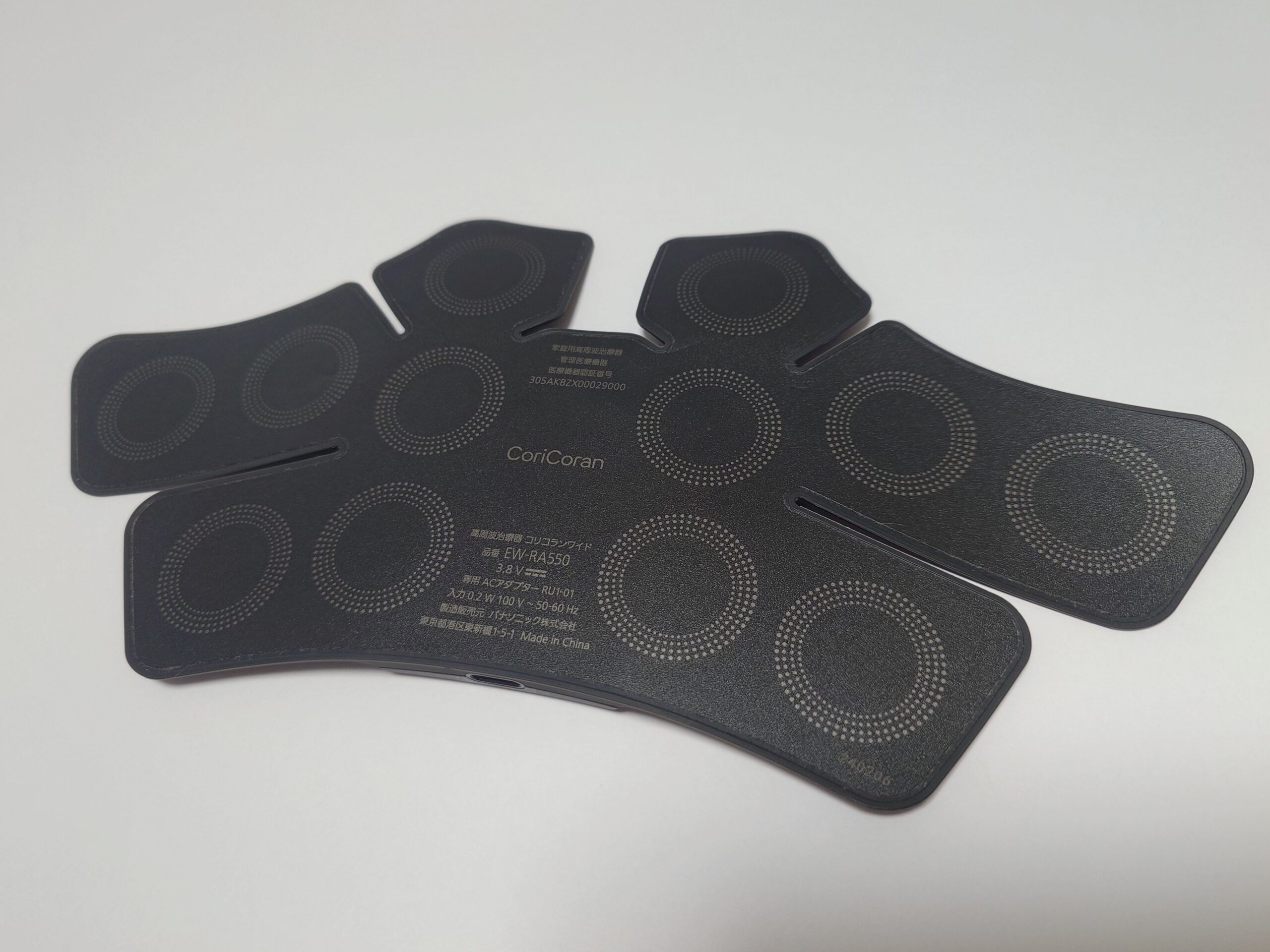 コリコランワイドの商品画像